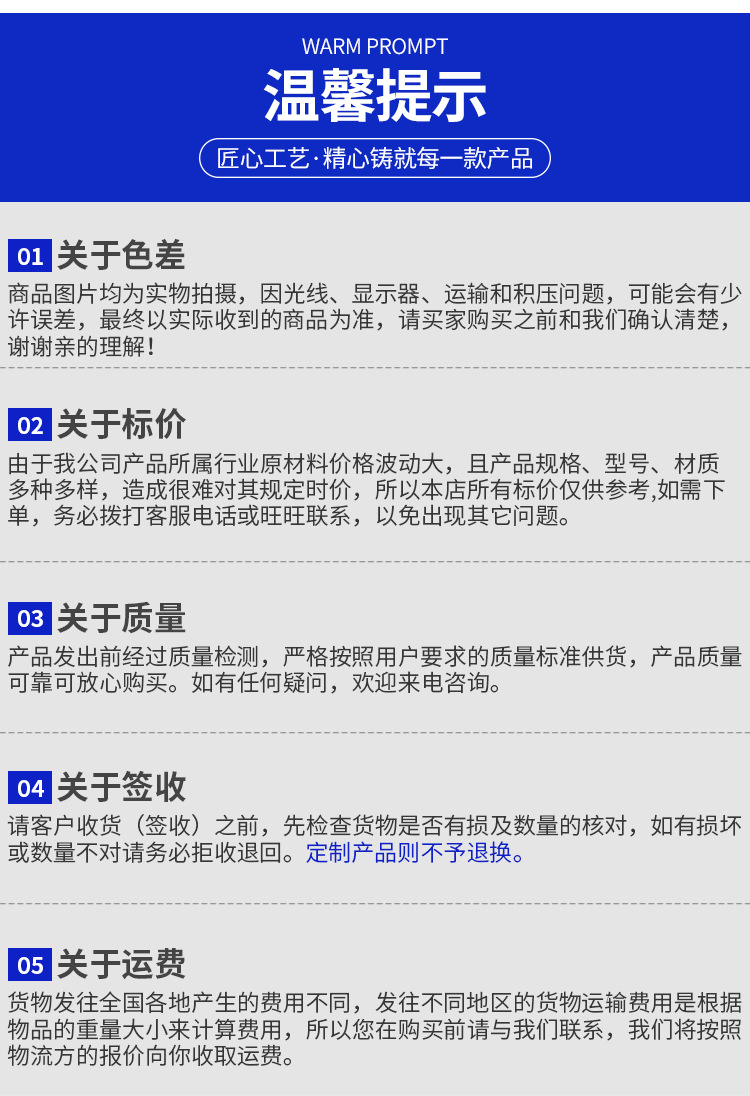 升降货梯_14
