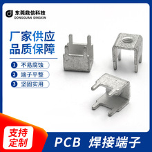 源头现货 焊接端子PCB-11M3M4接线端子接线支架接线柱PCB端子批发