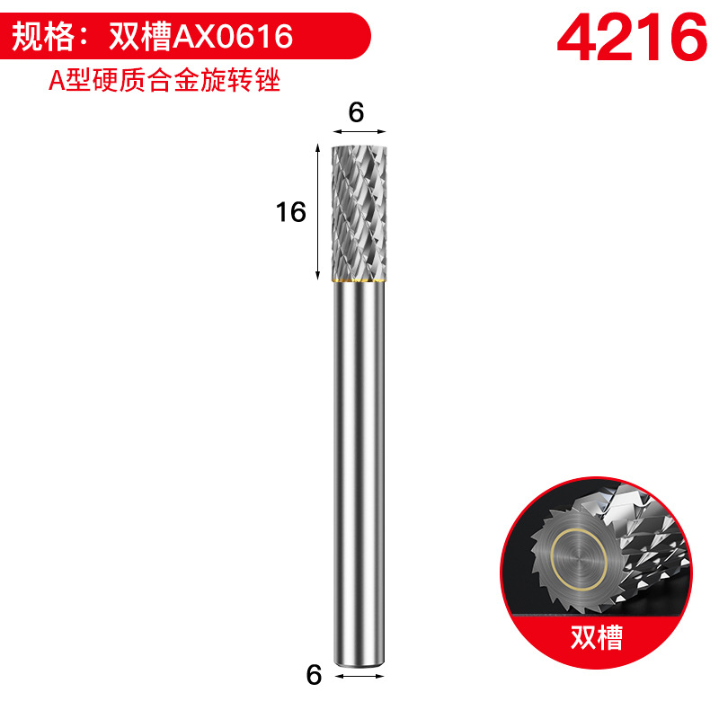 더블 슬롯 AX0616 [10개 구매 시 1개 무료, 상한선 없음]