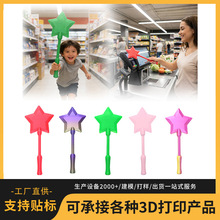 �羳����3D Printed Wand Tap to Pay �����֧����NFC���׼��⚤