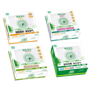 Balm Car Deodorant Car Balm Solid Car Aromatherapy Air freshener Green Space Balm