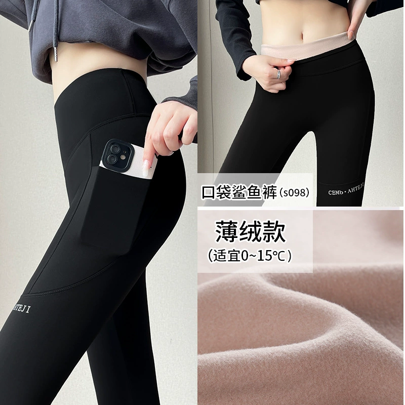 Leggings, trousers, yoga clothing, underwear for hips shape correction, waist belt, shark, high waist