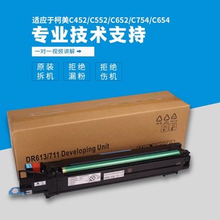 ����C652 C754 C659 C759 808 958ԭ�b��C��ɫ�׹� ��ɫ���ĽM��