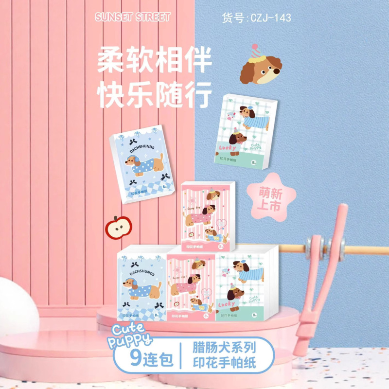 サンリオブルー KT プリントペーパータオル ナチュラル無香料ハンカチ紙 三層雲 柔らかい肌の感触 ポータブル小型パッケージナプキン|undefined