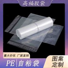 PE��ճ����ˮ�^������ճ�Թ��I�ܵ��ܷ�������������͸ߜ����ϴ�