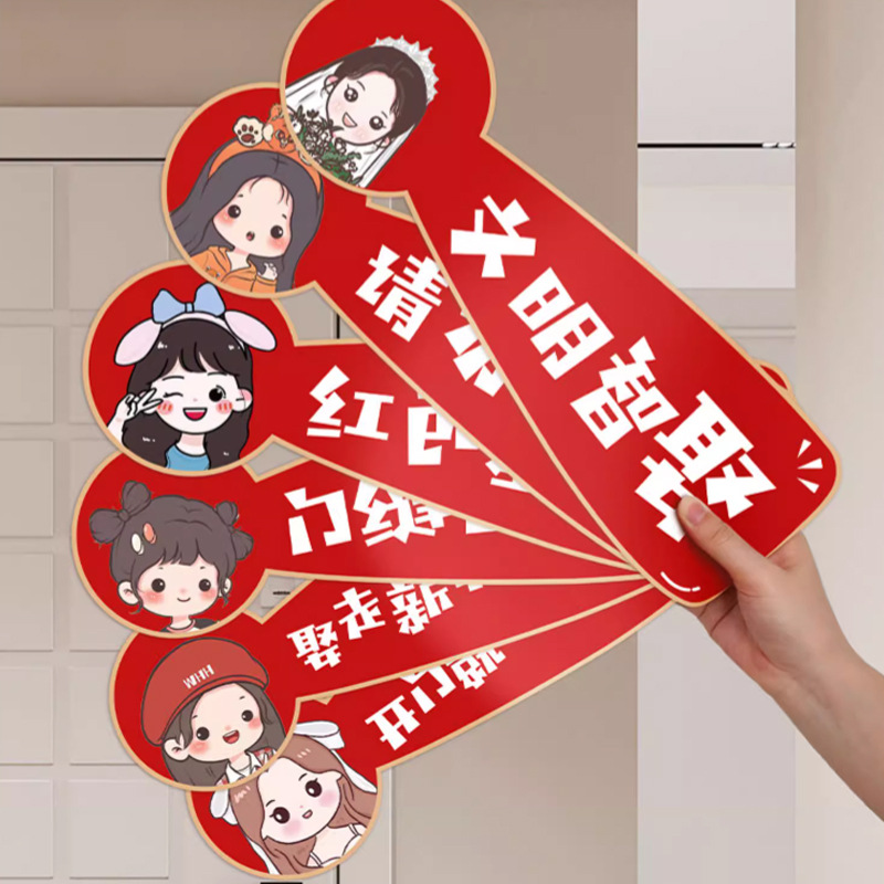 Casarse con el eslogan del juego pequeño libro rojo bloqueando la puerta pegatinas de dibujos animados citas divertidas bloqueando la puerta tarjeta de celebración boda creativa