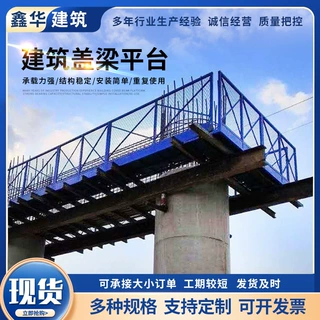 加工定制安全梯笼爬梯桥梁施工基坑通道梯笼盖梁平台圆柱墩柱平台