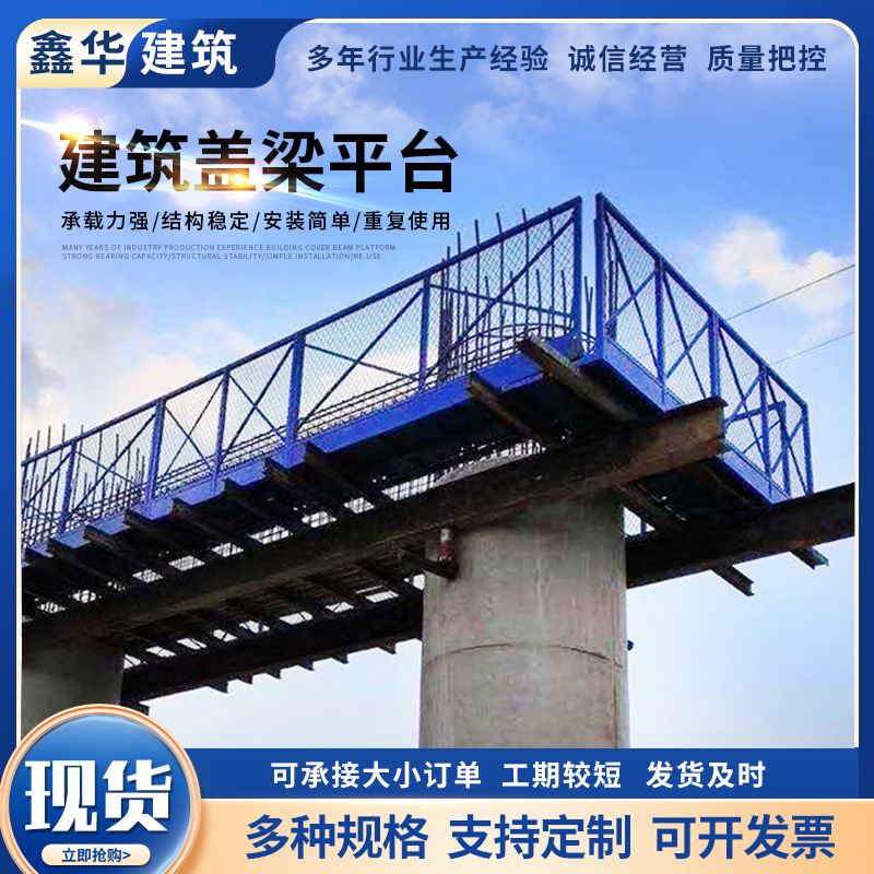 安全梯笼爬梯桥梁施工基坑通道梯笼高空作业盖梁平台圆柱墩柱平台