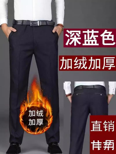 Men's Straight High-Quality Western Pants with Loose and Casual Fall Pants, Dad Pants for Winter Warmth