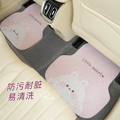 Universal Foot Pad: Wire Ring Non-Slip Wear-Resistant Car