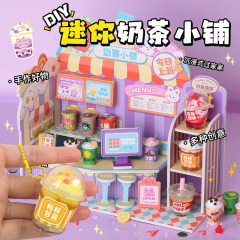 おもちゃの先生のミニミルクティーの小さい店のクリームのゴムのMINI手は食事をして手作りのdiyの材料を遊んでセットのおもちゃを包みます。