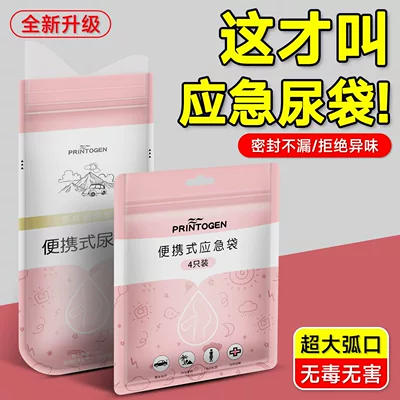 for Men and Women, Portable | Kempinq və səyahət