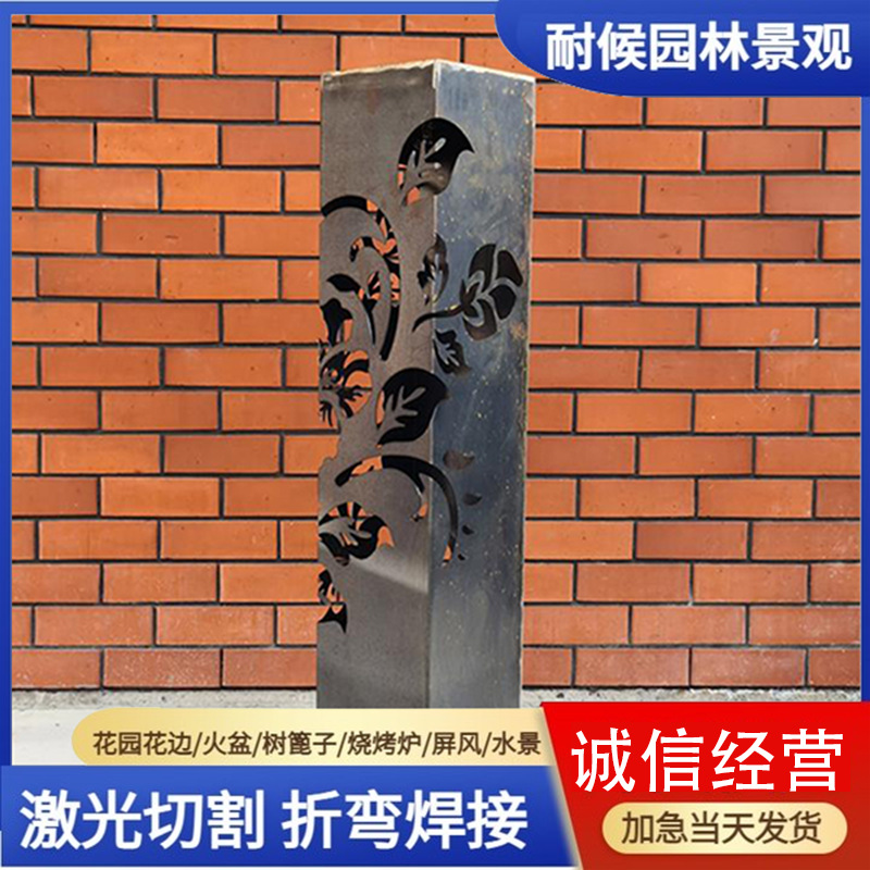 厂家现货耐候钢灯柱 景观装饰镂空方形灯柱 园林耐候钢灯箱批发