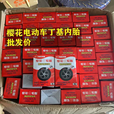 Elektrikli avtomobil şinləri Inner Tube 14*2.50/16*2.125/2.50/3.0