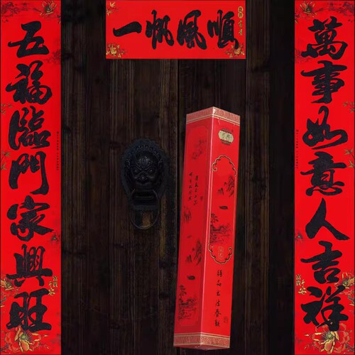New high-end Spring Festival couplets 2024 Year of the Dragon New Year Spring Couplets Home calligraphy blessing door stickers wholesale factory direct sales