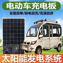 ̫���48V60V72��݆܇늄�܇��݆܇��늰���������l�ϵ�y܇�d