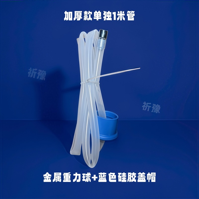 洗洁精水槽按压器神器厨房用皂液延长器菜盆洗碗池洗涤剂瓶压取器|undefined
