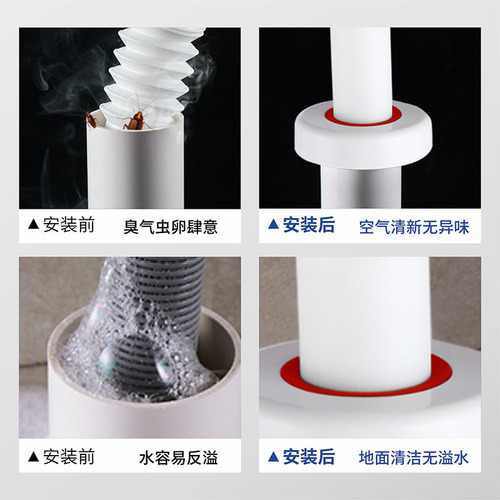 Sewer pipe anti-odor sealing ring kitchen sewer sealing cover silicone plug drain pipe blocking anti-return odor artifact