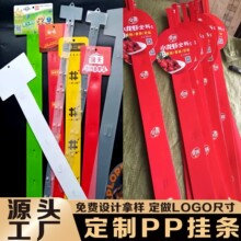 ͸��ĥɰPP��l�������ϒ�lPVC��ʳƷ؛�ܒ�lչʾ�V���ռ{ӡˢ