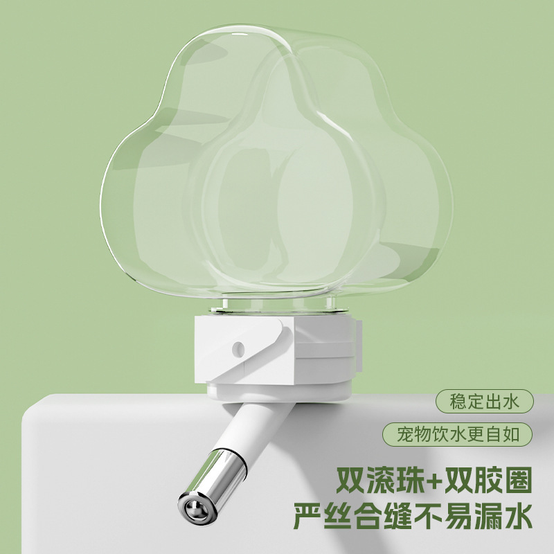 仓鼠云朵水壶滚珠饮水器金丝熊自动高透喝水静音防漏水壶仓鼠用品|undefined