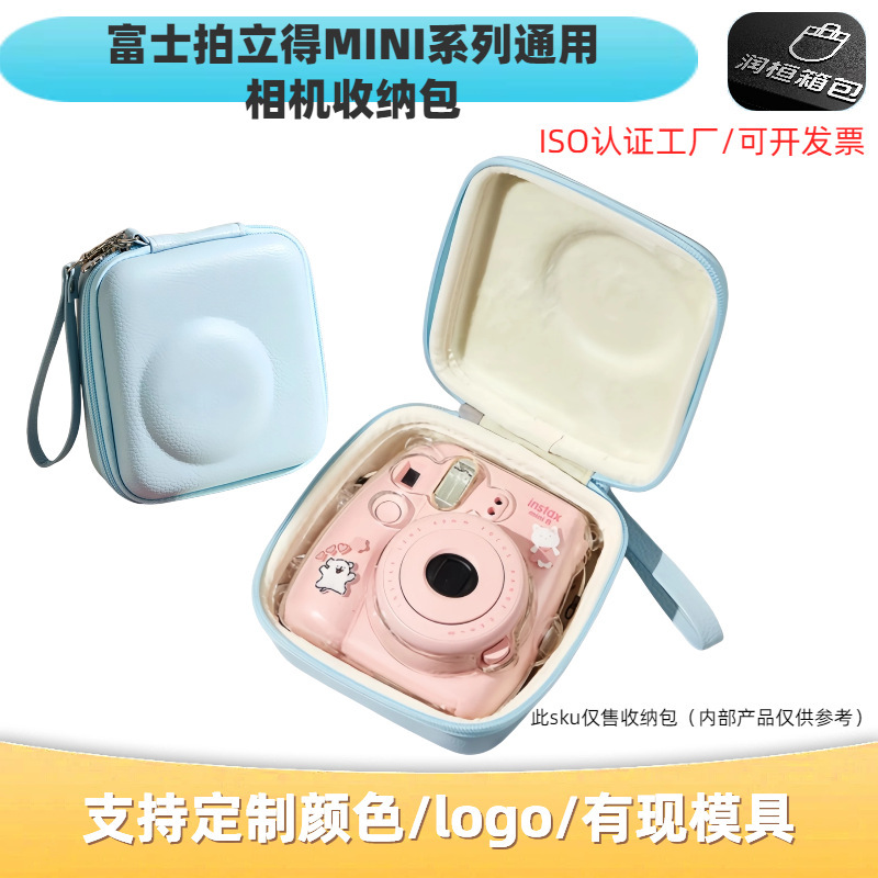 Suitable for Instax Fuji Instant Camera Storage Bag Mini12 Mini11 Camera Bag Mini13 Protective Bag