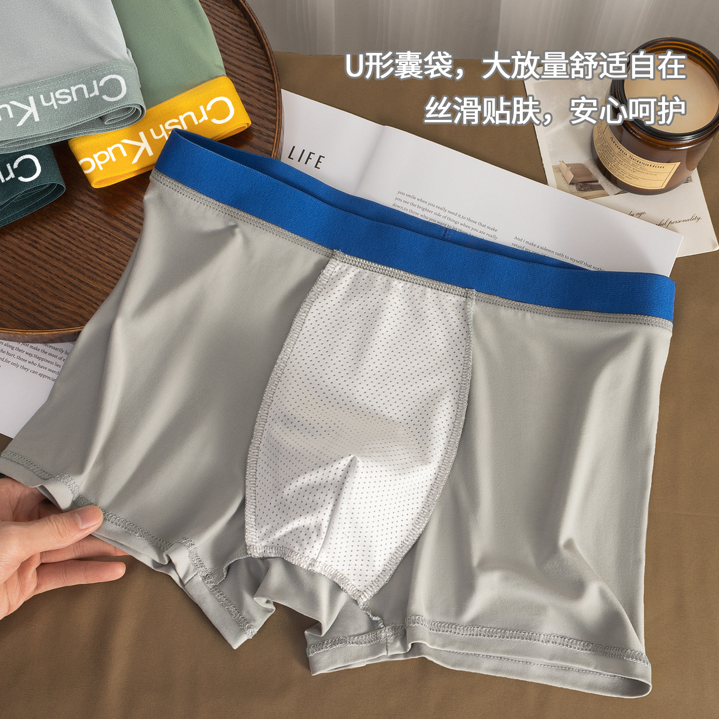 Pantalones íntimas de hombre de venta directa al por mayor, pantalones cortos de ángulo plano elásticos transpirables, pantalones en vivo de estilo explosivo.