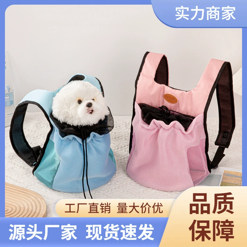 Рюкзак для домашних животных, портативная сумка для животных для прогулок, нагрудная сумка для собак, складная сумка для кошек, дорожная сумка для маленьких собак на открытом воздухе