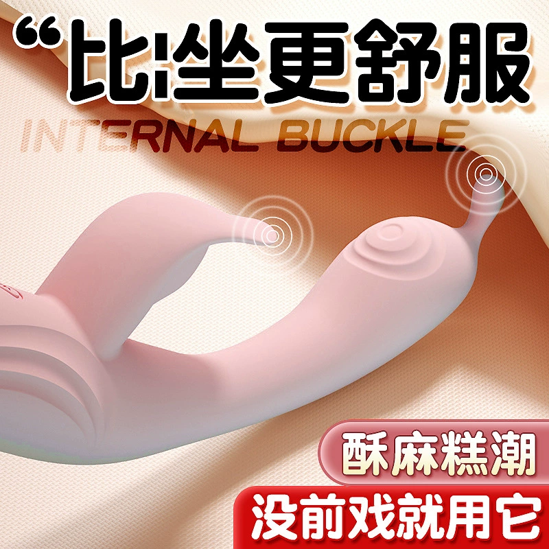 虞姬 Xixia舌舔双震棒 G点第二潮女性自慰按摩棒 多频强震成人情趣用品