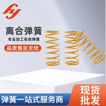 �x��������4.3*58.5*125*7.5