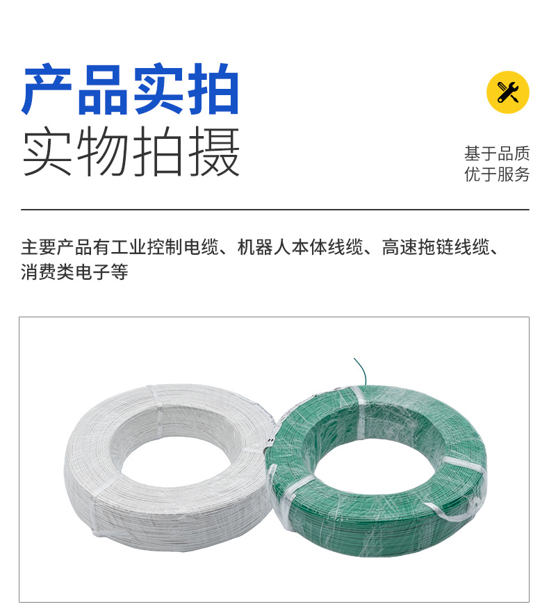 详情页---副本_10