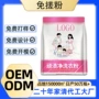 定制洗衣去黄增白活氧