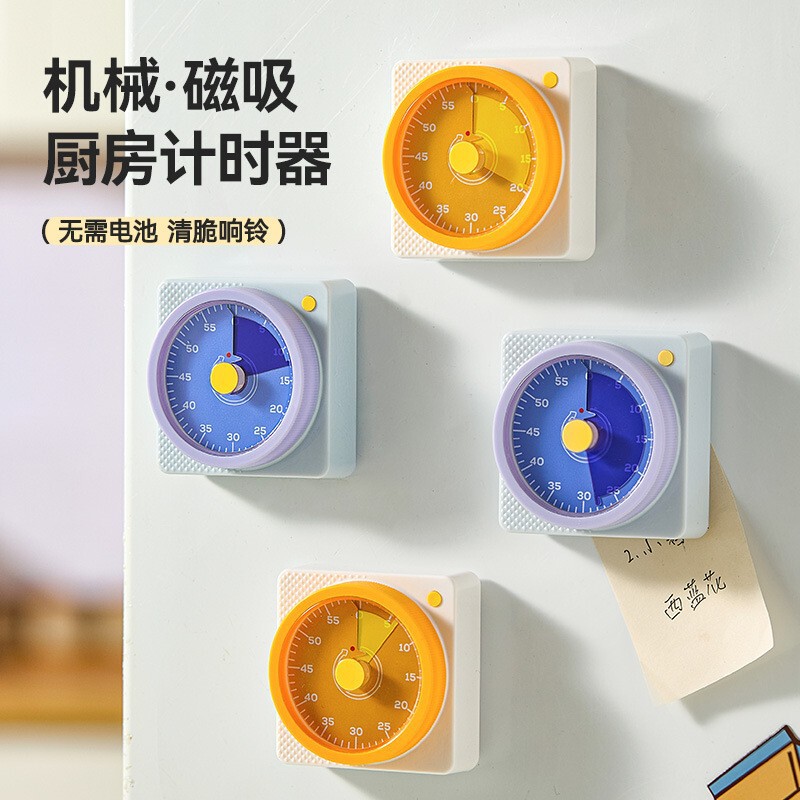 New Mechanical Timer Kitchen Cooking Timing Reminder Visual Time Management Alarm Clock Countdown Magnetic Suction New Mechanical Timer Kitchen Cooking Timing Reminder Visual Time Management Alarm Clock Countdown Magnetic Suction