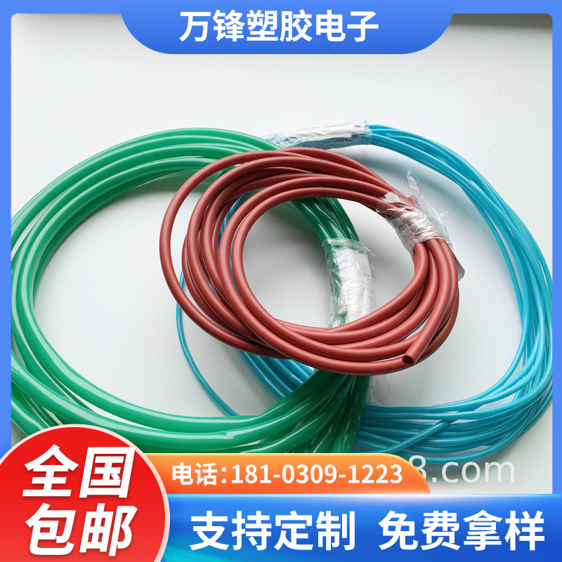 厂家批发 优质pvc塑料透明软管 玩具配套 手柄套管 流体管8mm