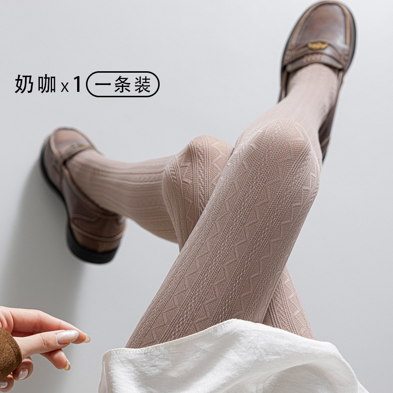 麻花格纹连裤袜女春秋薄款哑光瘦腿丝袜压力瘦腿黑色外穿打底裤袜|undefined