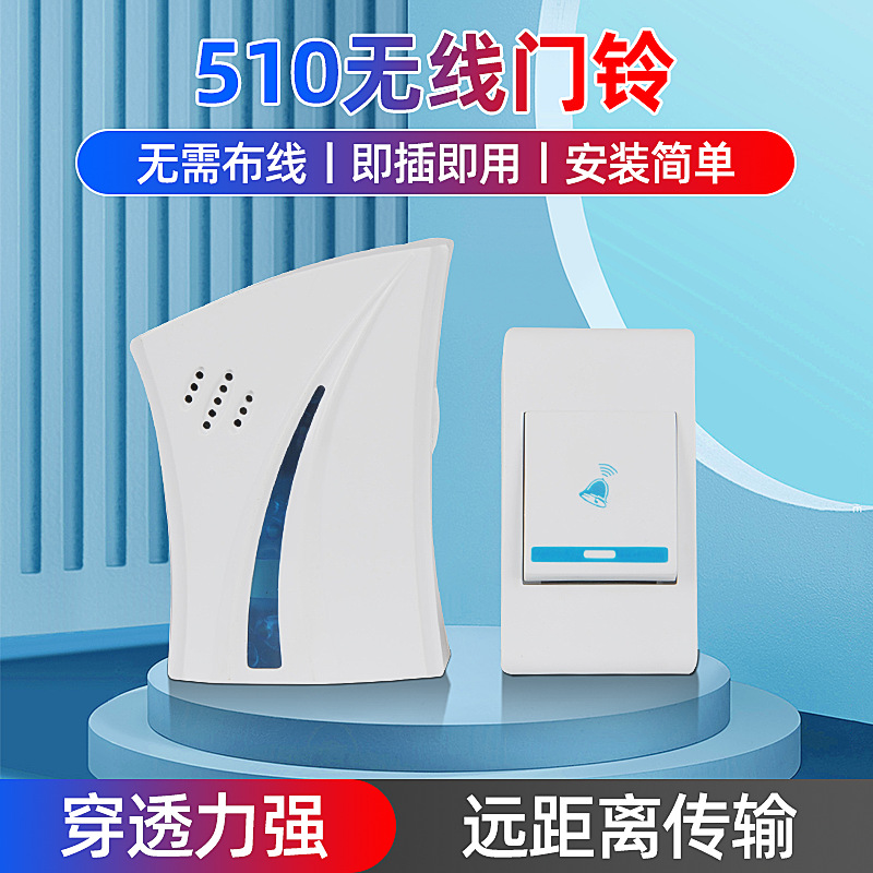 出口无线门铃 家用36首音乐门铃 智能店铺远距离无线直流门铃批发