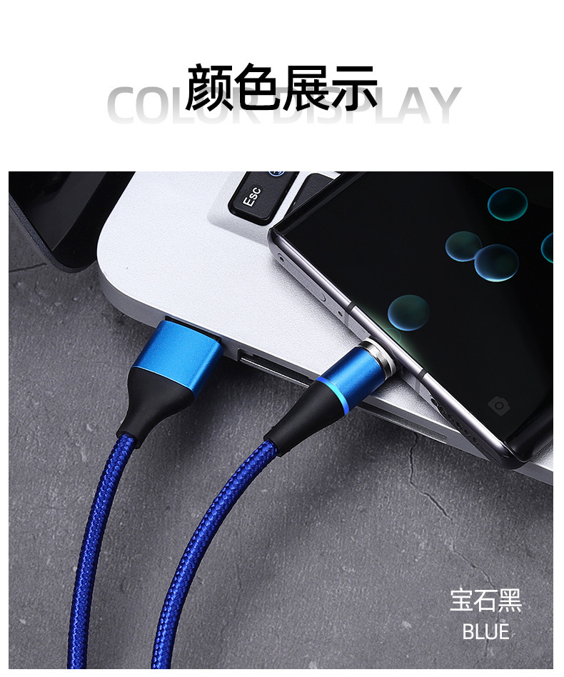 Powerful magnetic strong magnetic data cable, 7-pin 5A magnetic suction head, fast charging for mobile phones, extended three-in-one drag and three charging cables