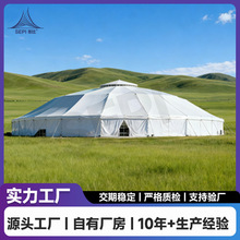 跨境专供大型临时建筑户外草原雪乡旅游活动50米直径多边形篷房