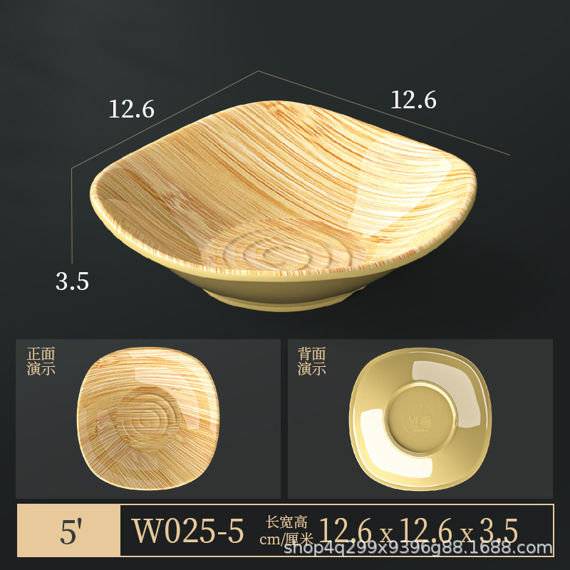 メラミン模造木目食器セット 4 ピースプレートとボウル鍋レストランおかずプレートビュッフェプレート竹模様のラウンド長方形プレート|undefined