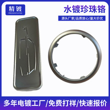 ABS�����⚤�僰���tˮ僼ӹ� ˮ������t���ϱ���ӹ�