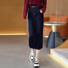 复古牛仔半身裙女士2025年春秋季新款高腰中长款开叉包臀一步裙子