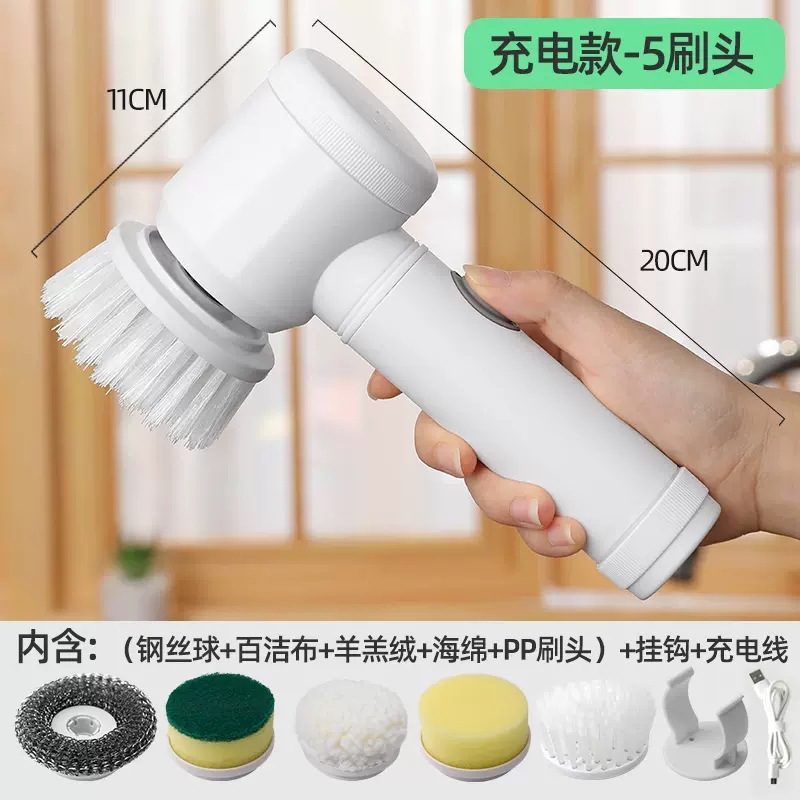 電動靴ブラシで靴を洗う専用の柔らかい毛は靴を傷つけない家庭用無線多機能皿洗いでトイレを清潔にする