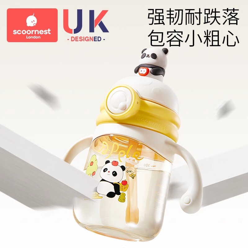 科巣児童ストローカップppsu乳幼児学飲カップ水直飲カップ1 ~ 2歳以上牛乳カップむせ防止|undefined