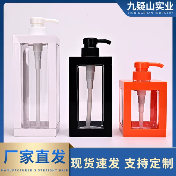 Spot Square Shampoo Press Bottle Hotel B&B Hand Sanitizer Sub-Bottle 1000ml Pet Square Lotion Bottle