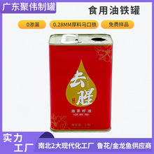�S�Ҷ���1.8L���Ͱ��b��ʳƷ���R���F1800ml���β�����ʳ�����F��