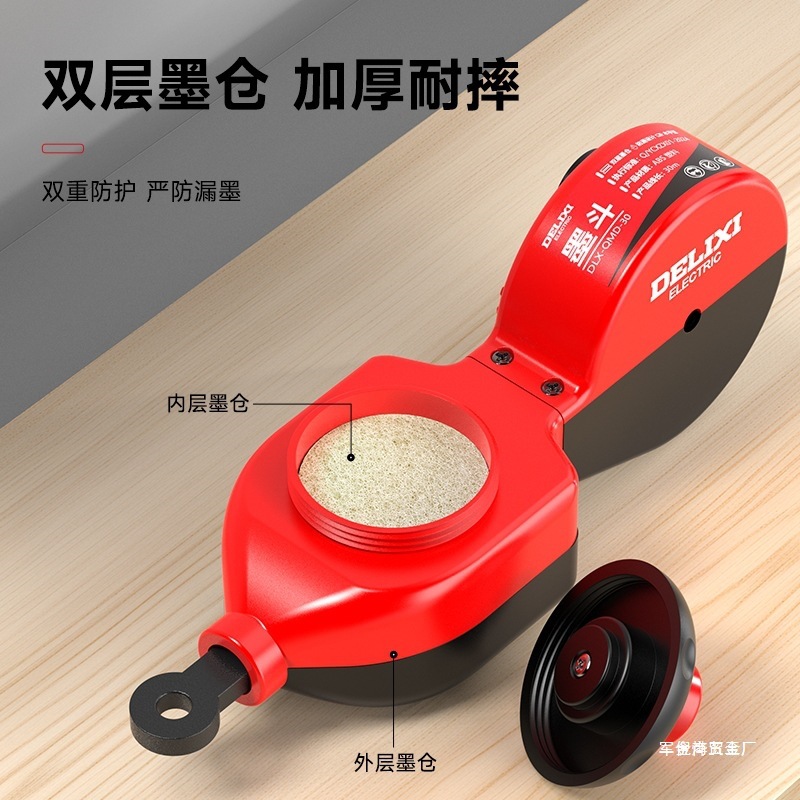 批发德力西墨斗工地放线木工一人弹线手摇木斗墨盒自动划