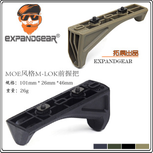 Eg M-Lok ™   Afg Style Hand-Blocking M4A1 Sijun Hk416 Jinming Ldt Exciting Toy Model Decoration