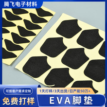 �S��ֱ�N EVA���މ|Ƭ��ճEVA�_�| �Ҿ߷�����ײ�|�p���|Ƭ