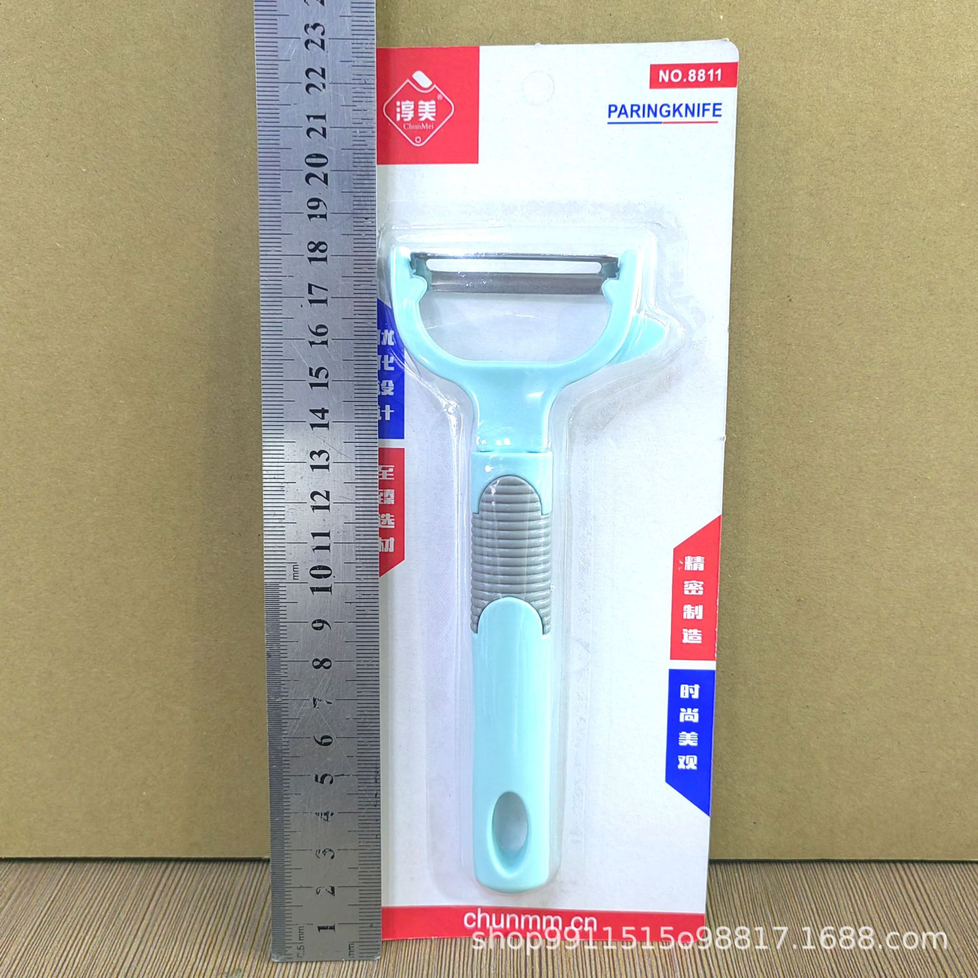 IMG_20220717_163015_edit_33911