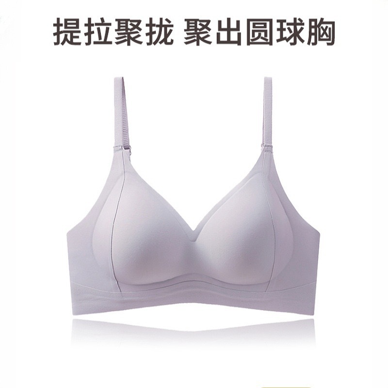 Nuevo soporte suave de elevación ropa interior de mujer pequeño pecho se reúne grande sexy bra de pecho sin anillo de acero sin marca de bra image 10