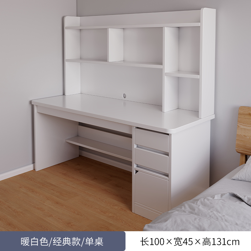 [서랍모델] 웜화이트 100cm